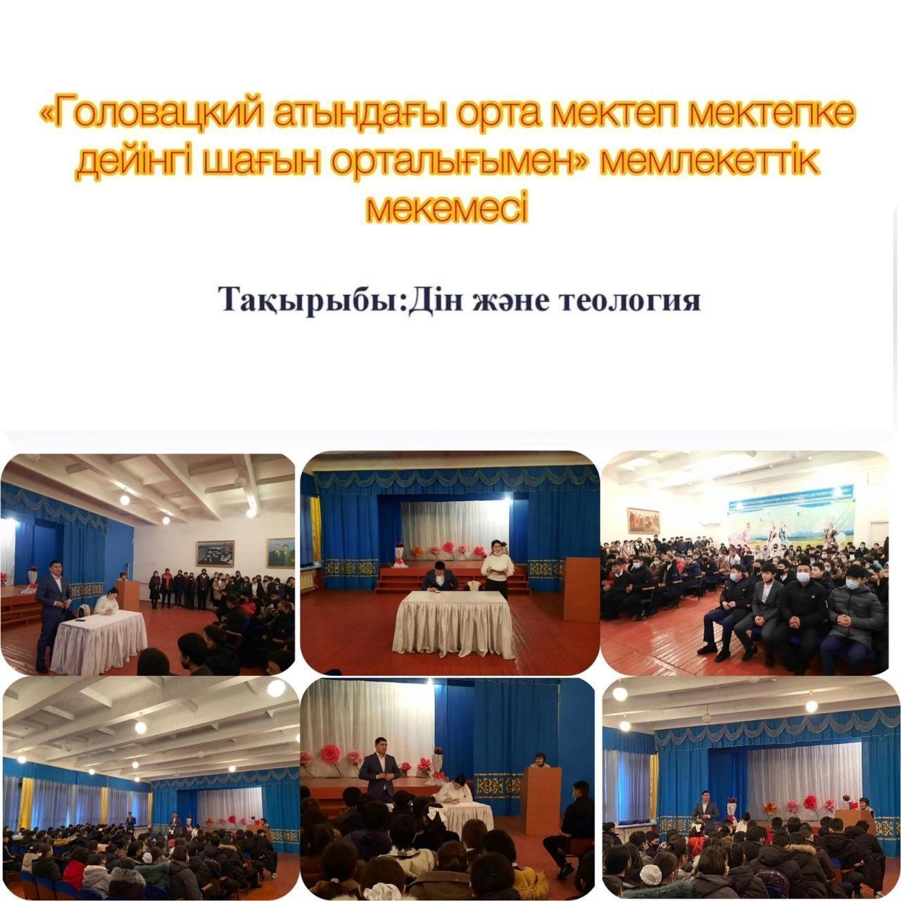 Кездесу