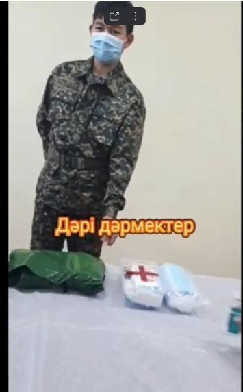 Тәрбие жұмысы