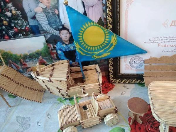 Тәрбие жұмысы