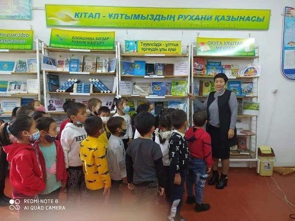 Оқушыларды кітапхана өмірімен таныстыру