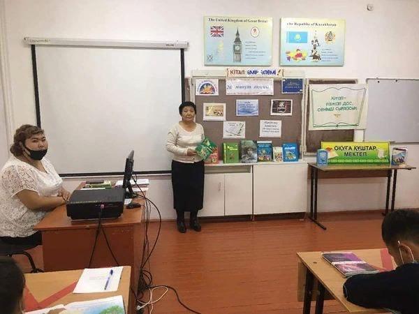 "Кітап-өмір әлемі"