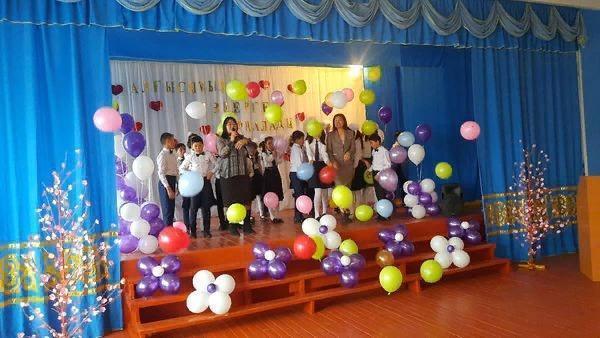 1 -наурыз Алғыс айту