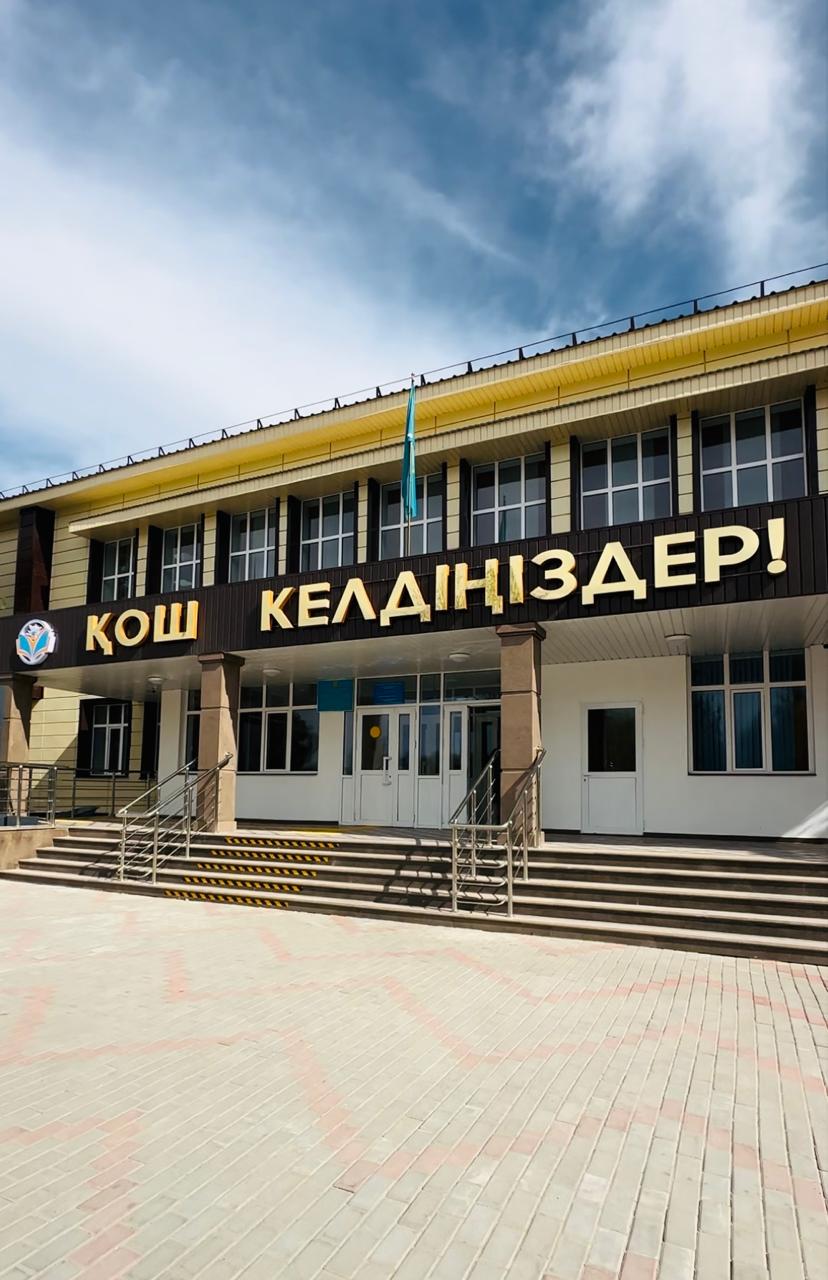 Аттестациядан өтетін мұғалімдердің өтінішін тіркеу