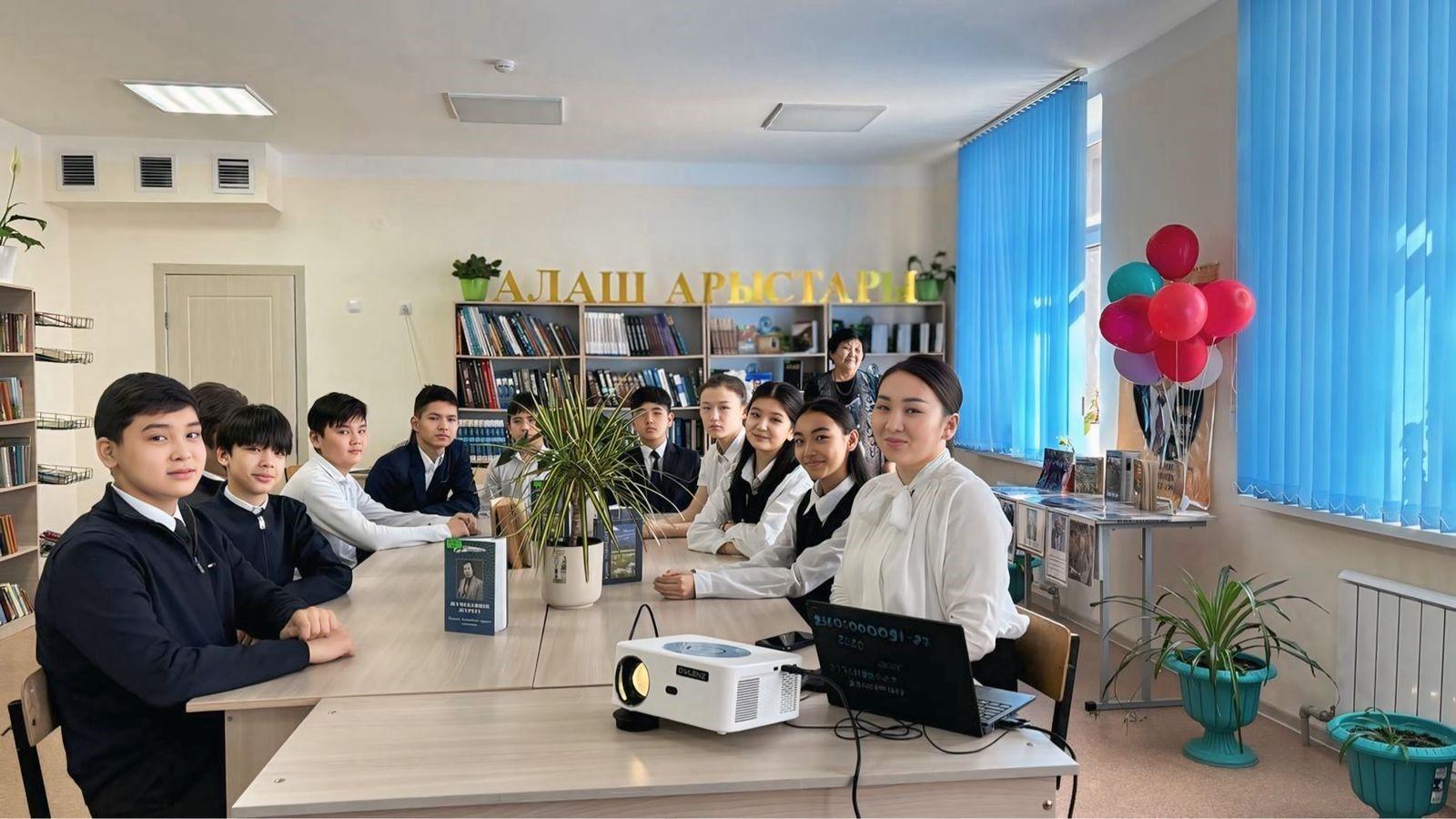 27 наурыз  2025жылы  көктемгі каникул кезінде  мектеп кітапханасында 8 «Б» орыс  сыныбымен  жетекшісі А.Аманова бірлесіп 2025 жылы «Бір ел – бір кітап» республикалық акциясы аясында қазақ әдебиетінің айтулы ақыны,Қазақстан Жастар сыйлығының лаур
