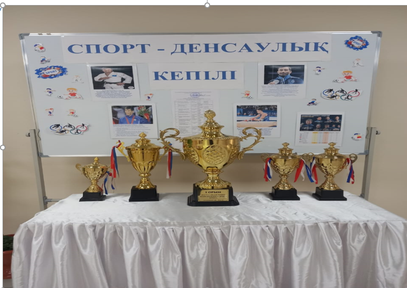 «Қазақстан патриоты» БӘТД және дене шынықтыру  пән бірлестігінің онкүндігі